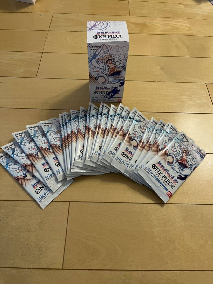 ワンピースカード新時代の主役未開封24パック