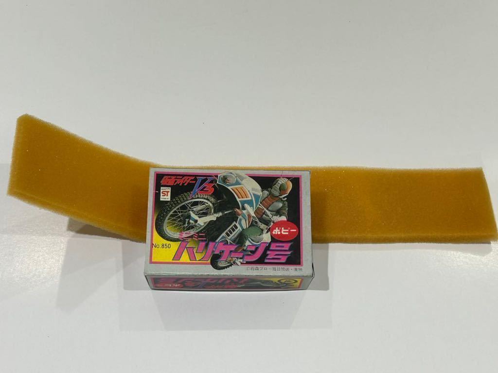 ポピー ミニミニハリケーン2期 超合金 ポピニカ 箱 スポンジ付 複製品