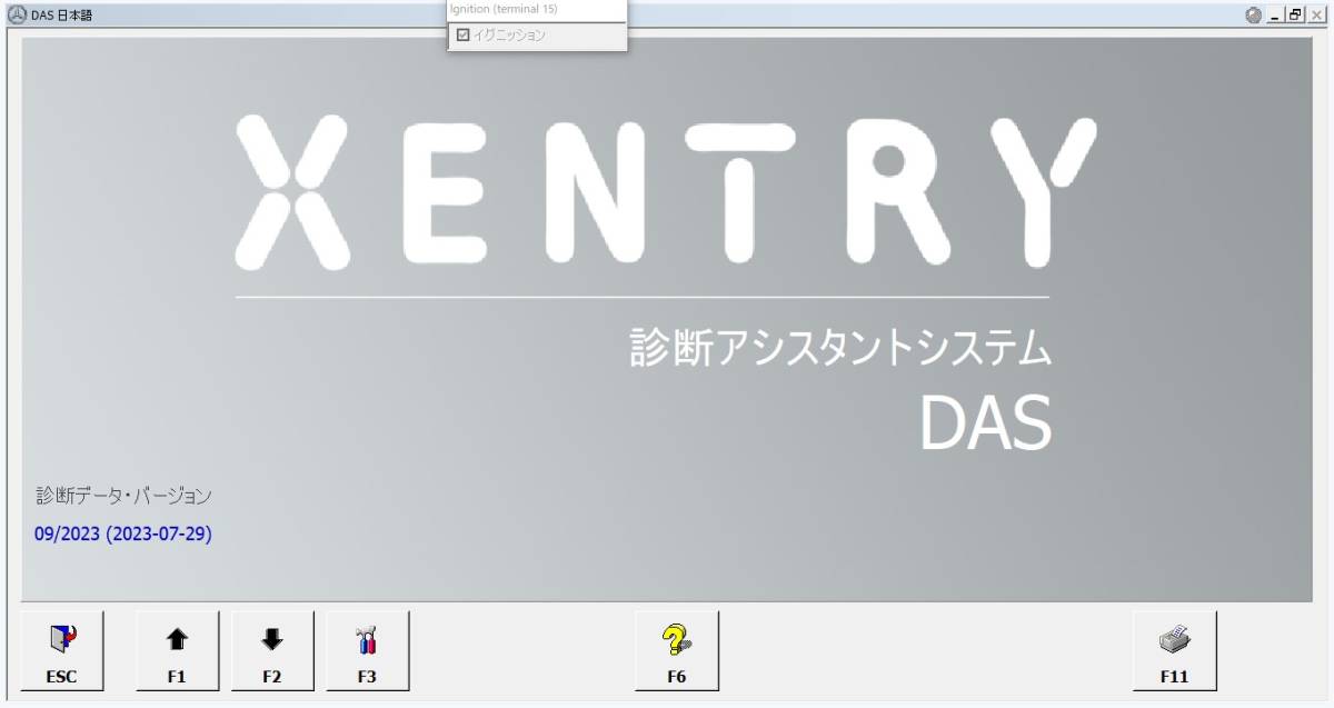 最新 2023年9月 ベンツ診断機 日本語版 XENTRY PassThru DAS Vediamo