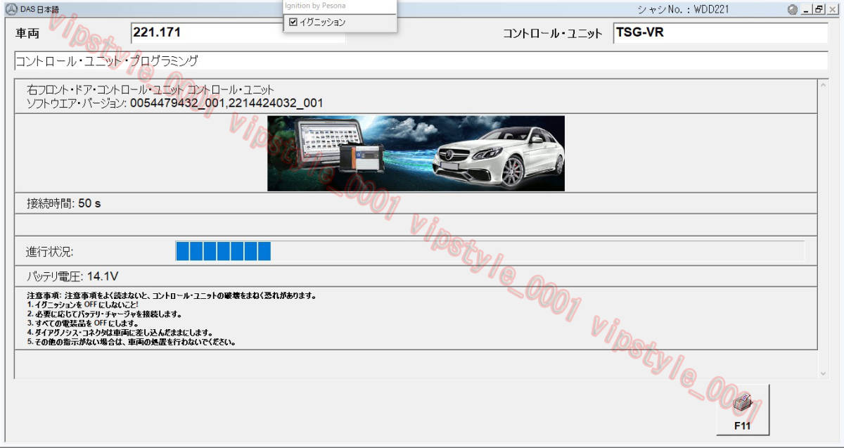 最新 2023年9月 ベンツ診断機 日本語版 XENTRY PassThru DAS Vediamo