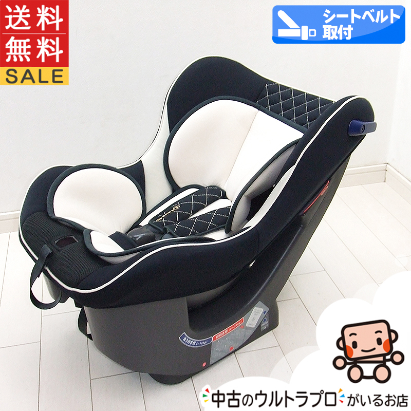 チャイルドシート 中古 レクサス純正 LEXUS 新生児から4歳 中古 
