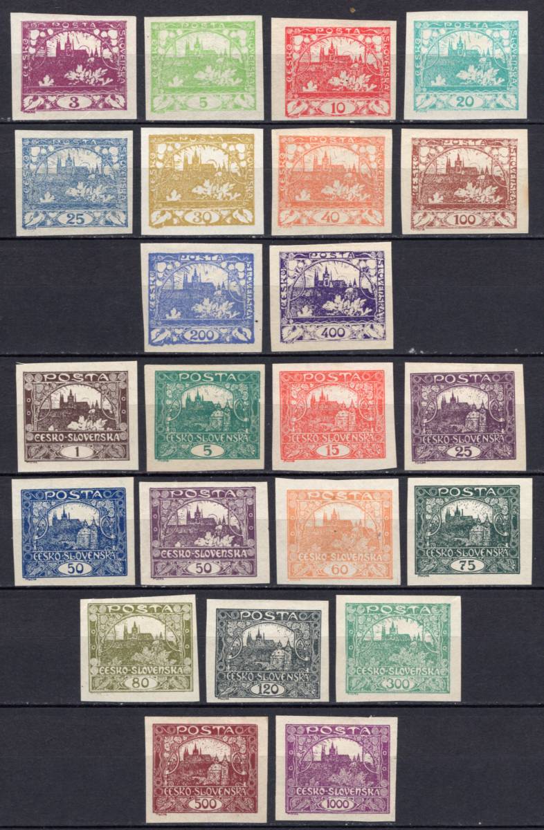 チェコスロバキア プラハ城 無目打発行分 完 H チェコスロバキア切手 1920年