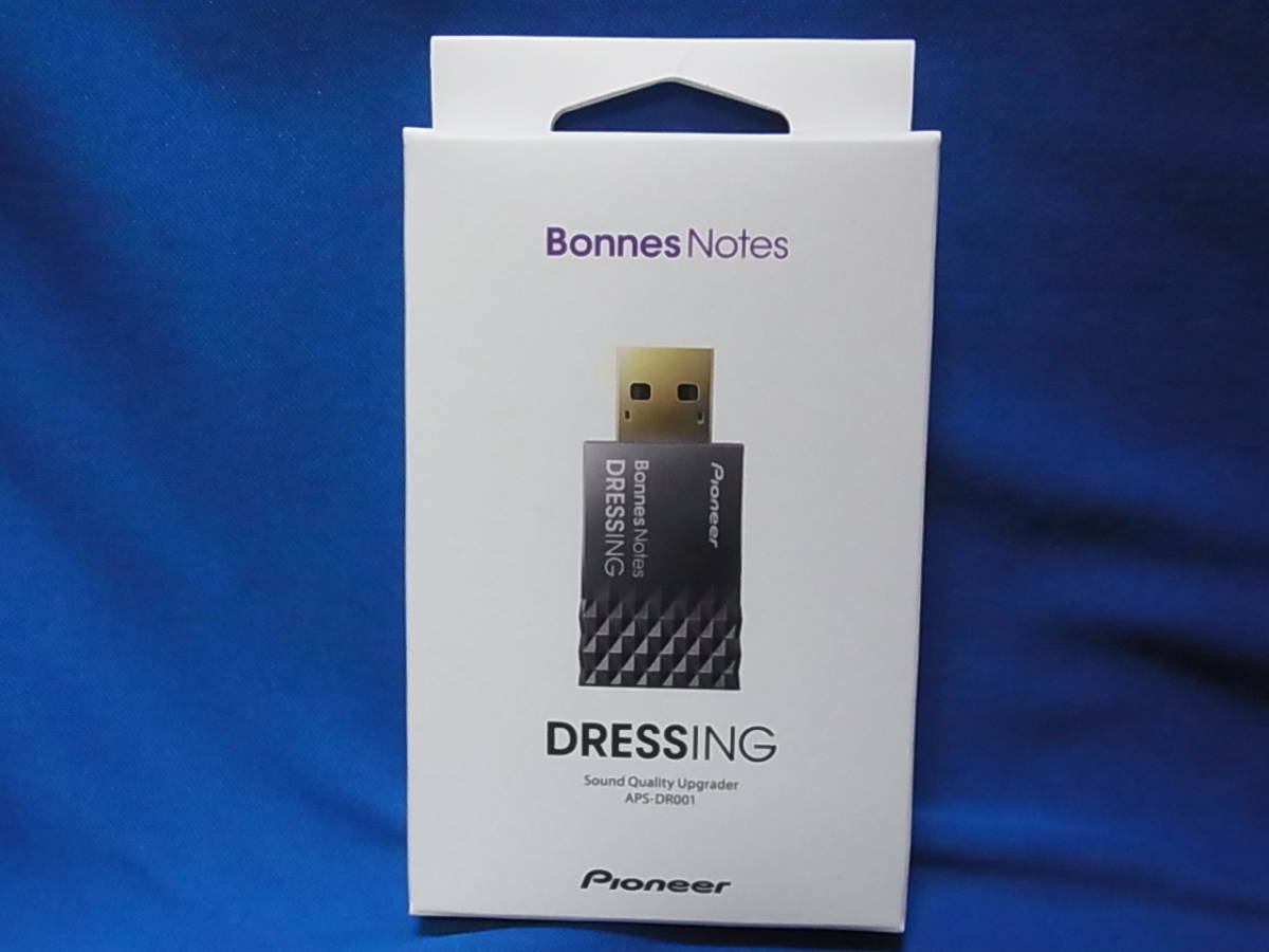 【送料無料，お買い得】 官1 パイオニア USBサウンドクオリティアップグレーダー BonnesNotes DRESSING APS-DR001(その他)｜売買されたオークション情報、yahooの商品情報をアーカイブ公開 - オークファン その他