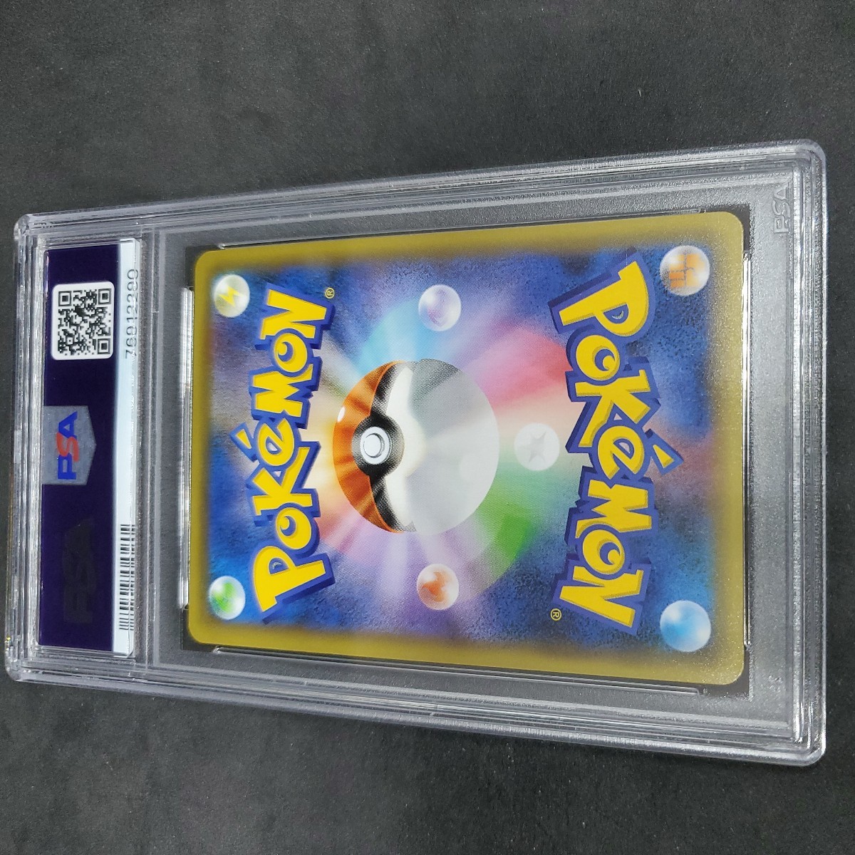 カメックス 25th PSA 9 その1 カメックス 25th 003⁄025 カメックス