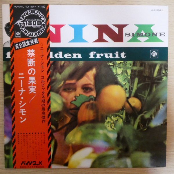 LP2702☆帯付「ニーナ・シモン / 禁断の果実 / ULS-1834」