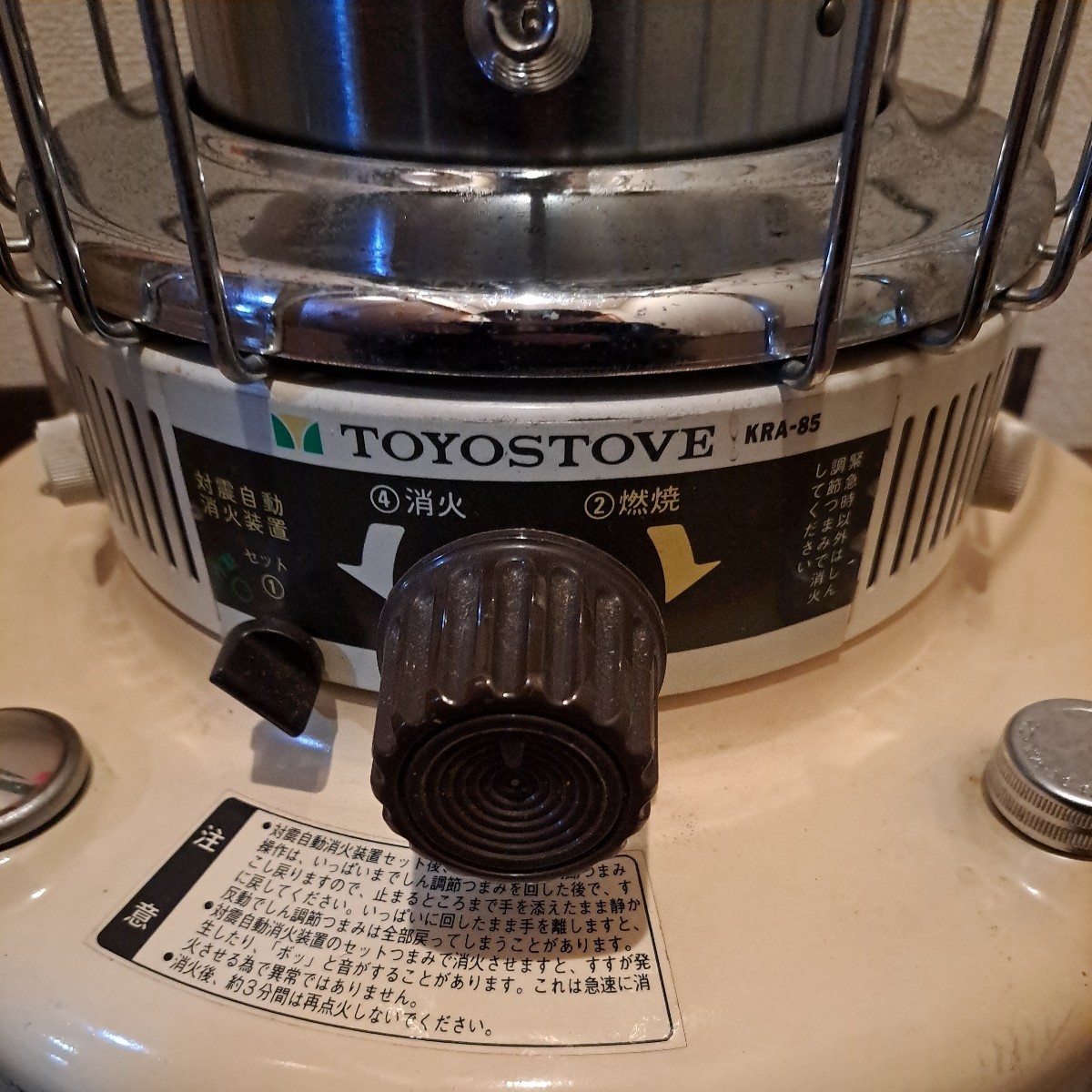 しん上下式石油ストーブ KRA-85A トヨトミ ジャンク 【公式通販】