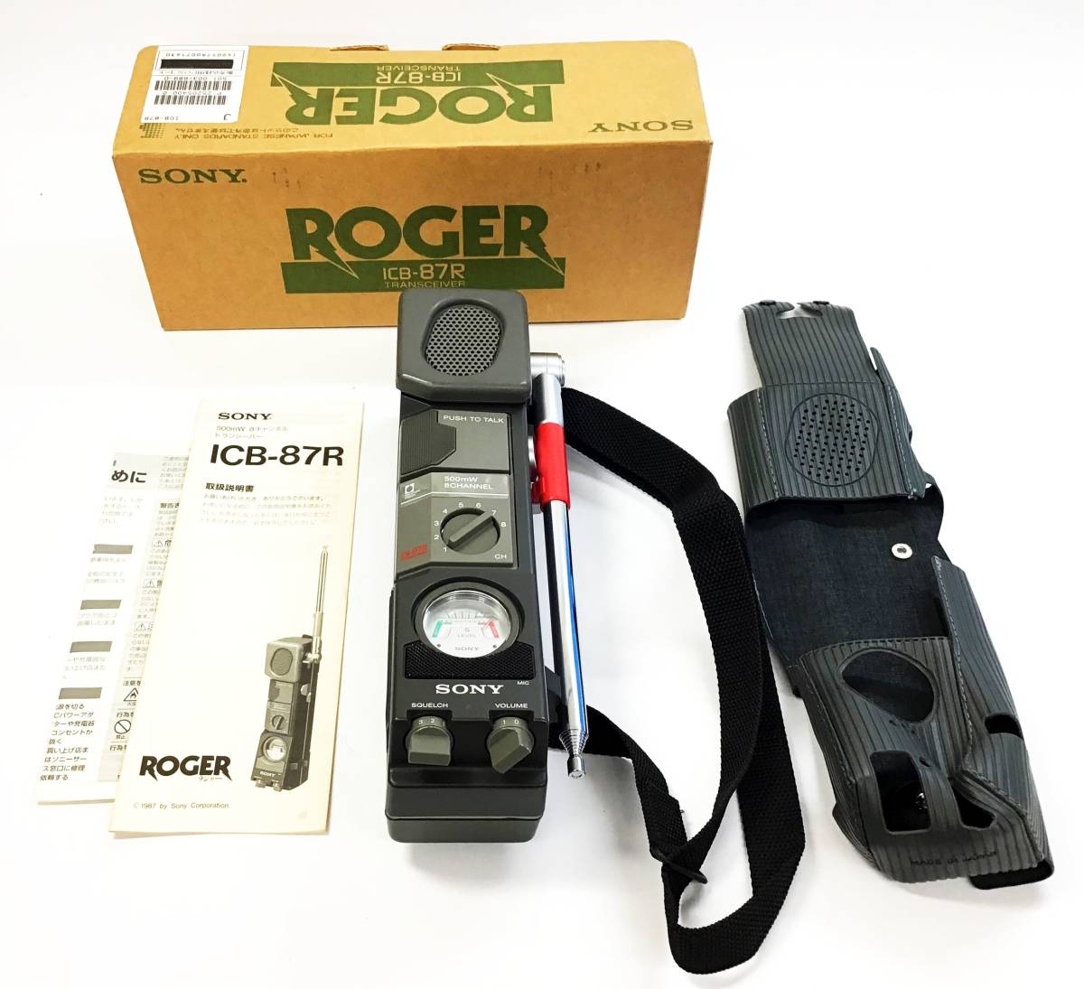 動作品 SONY ICB-87R トランシーバー 専用ケース 取説あり 元箱 ROGER 無線 無線機 本体 500mW 8チャンネル ハンディ ソニー