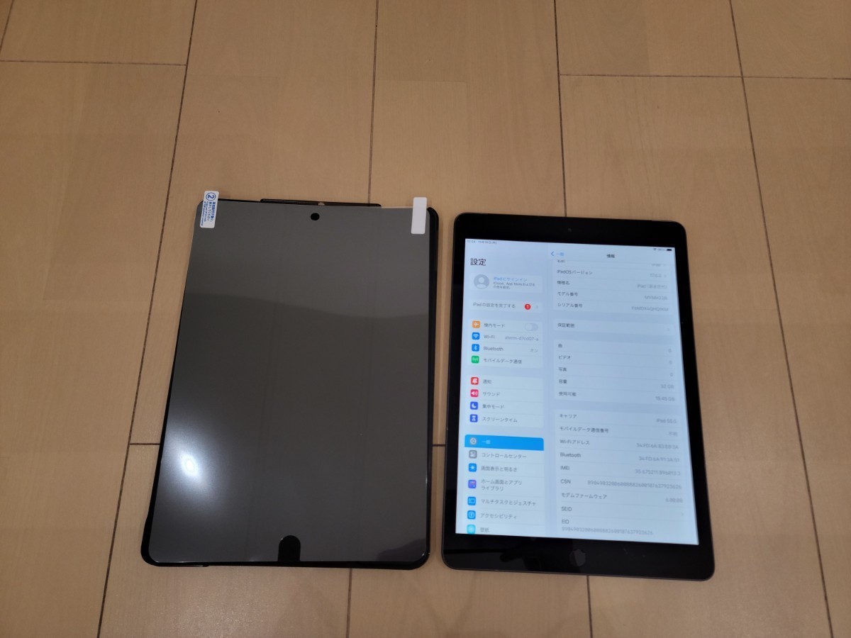 中古　 iPad 第8世代 Wi-Fi 32GB グレー　おまけ付き