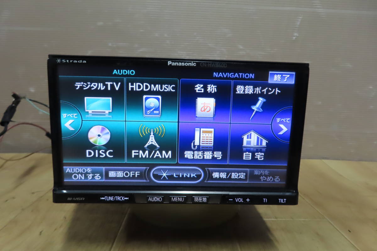 パナソニック CN-HW860D HDDナビ 地図2010年