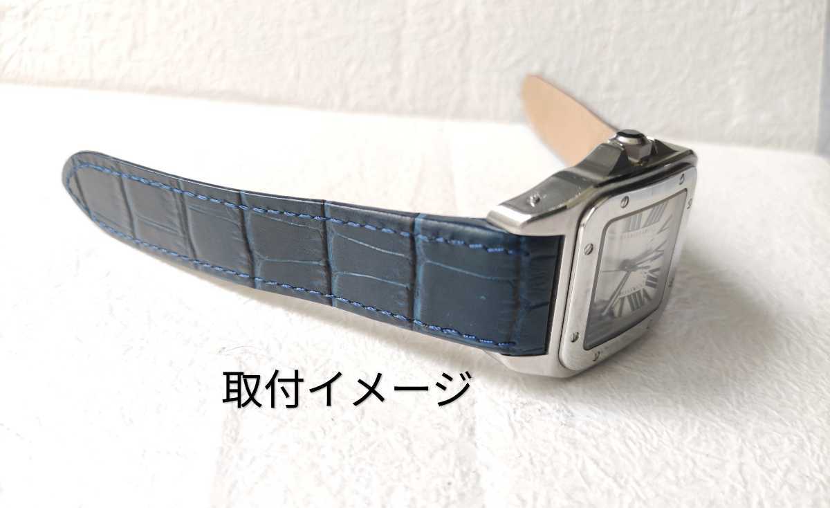 23mm 腕時計 交換用 レザー 革 ベルト ネイビーブルー 紺 【対応
