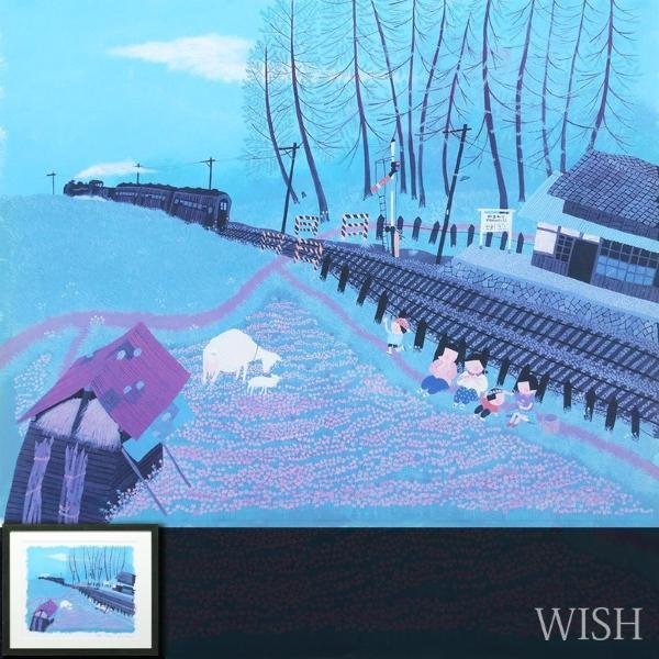 真作】【WISH】原田泰治「山村の停車場」リトグラフ 8号大 直筆サイン