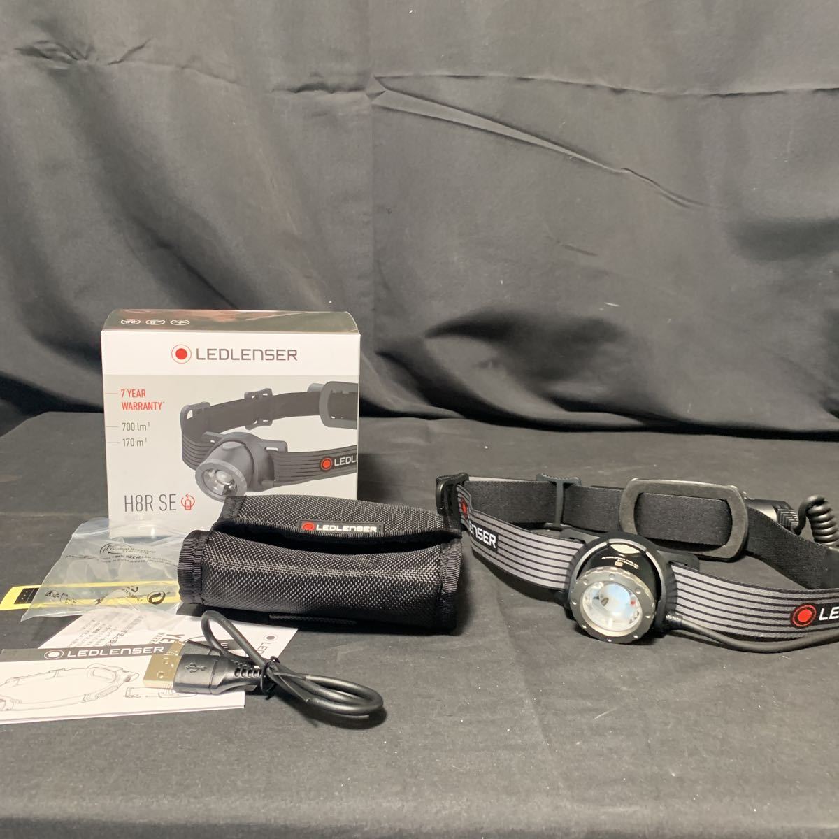 LEDLENSER H8R SE 充電式 ベッドライト レッドレンザー　元箱 説明書 付属品 付き 点灯確認済み ランプ 作業ライト アウトドア 