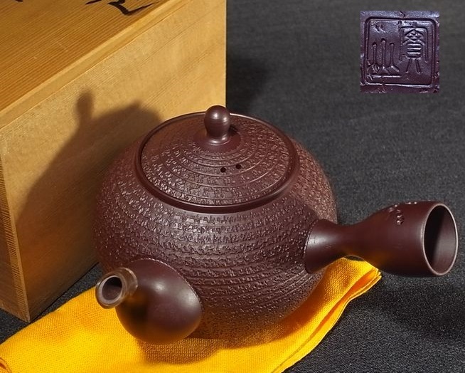 丹波焼 信水窯 飾壷 口覆・飾紐付 共箱 C 6592C | ヤマダウェブコム