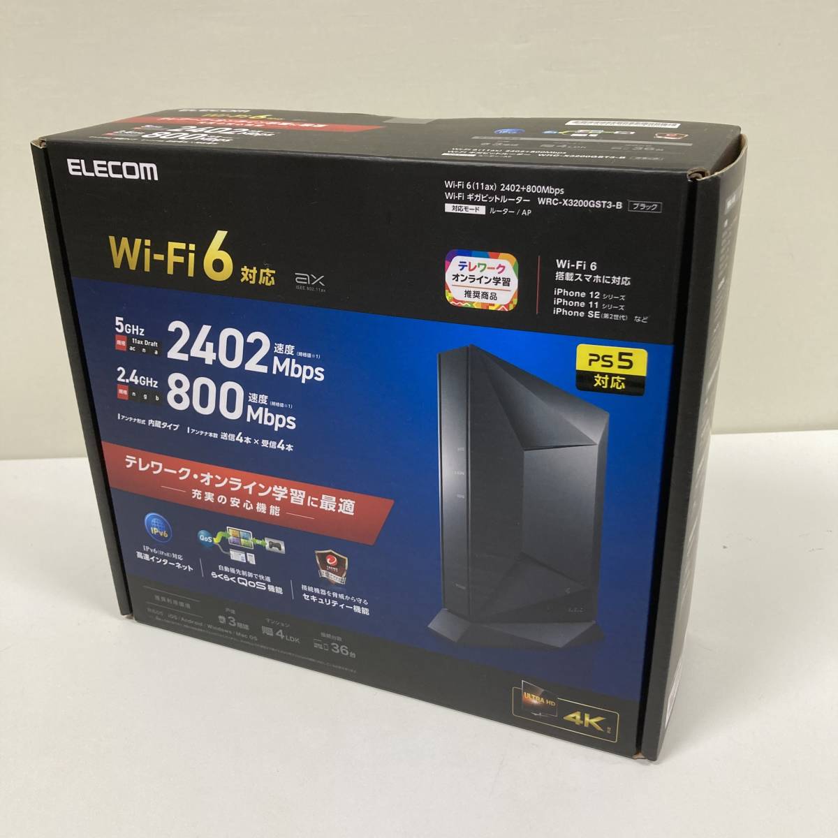新品 未開封【ELECOM エレコム】Wifi ギガビットルーター WRC-X3200GST3-B [ブラック] 無線LAN Wifi-6対応 