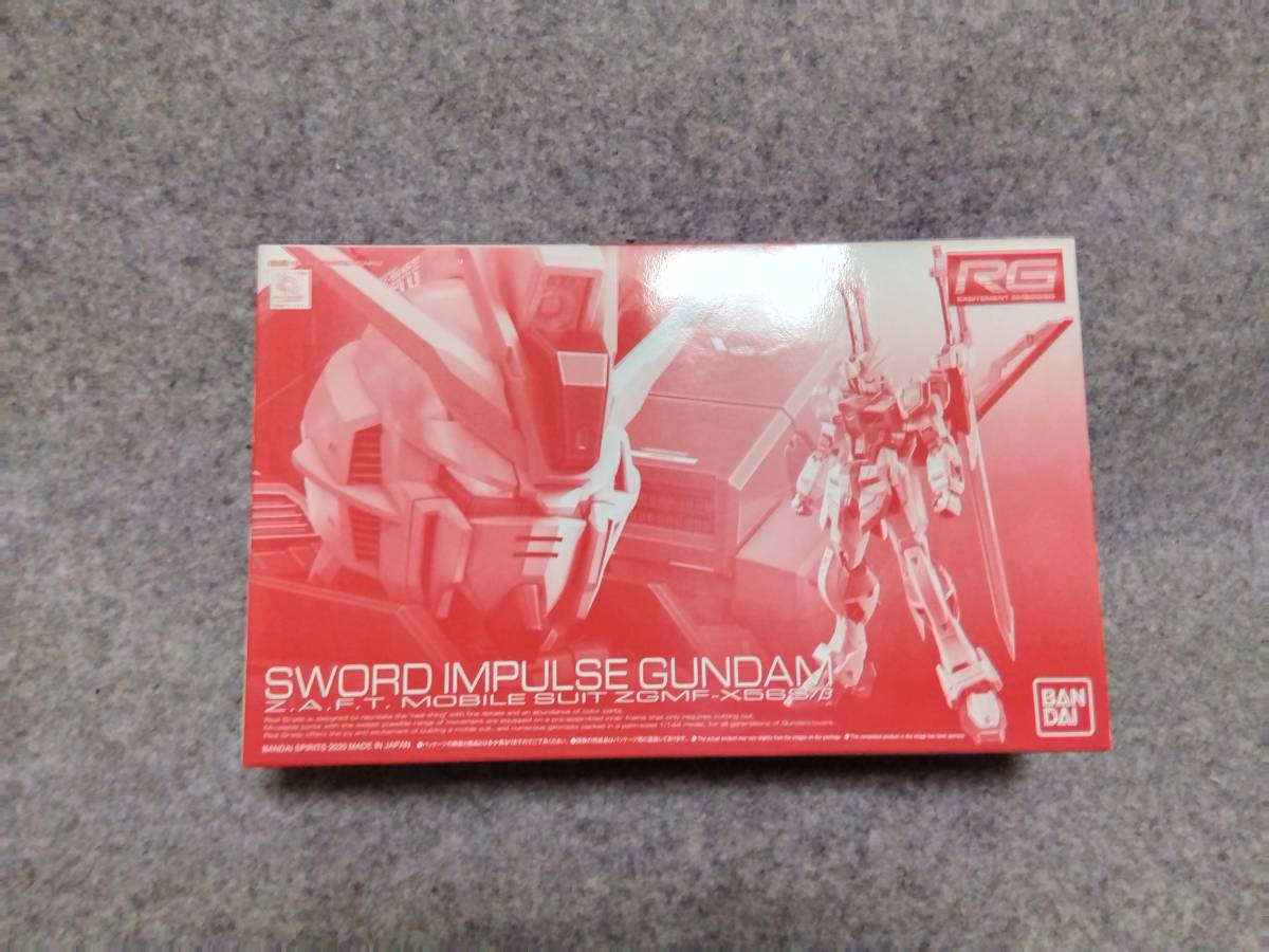 プレバン限定 RG ZGMF-X56S/β ソードインパルスガンダム RG ZGMF-X56S