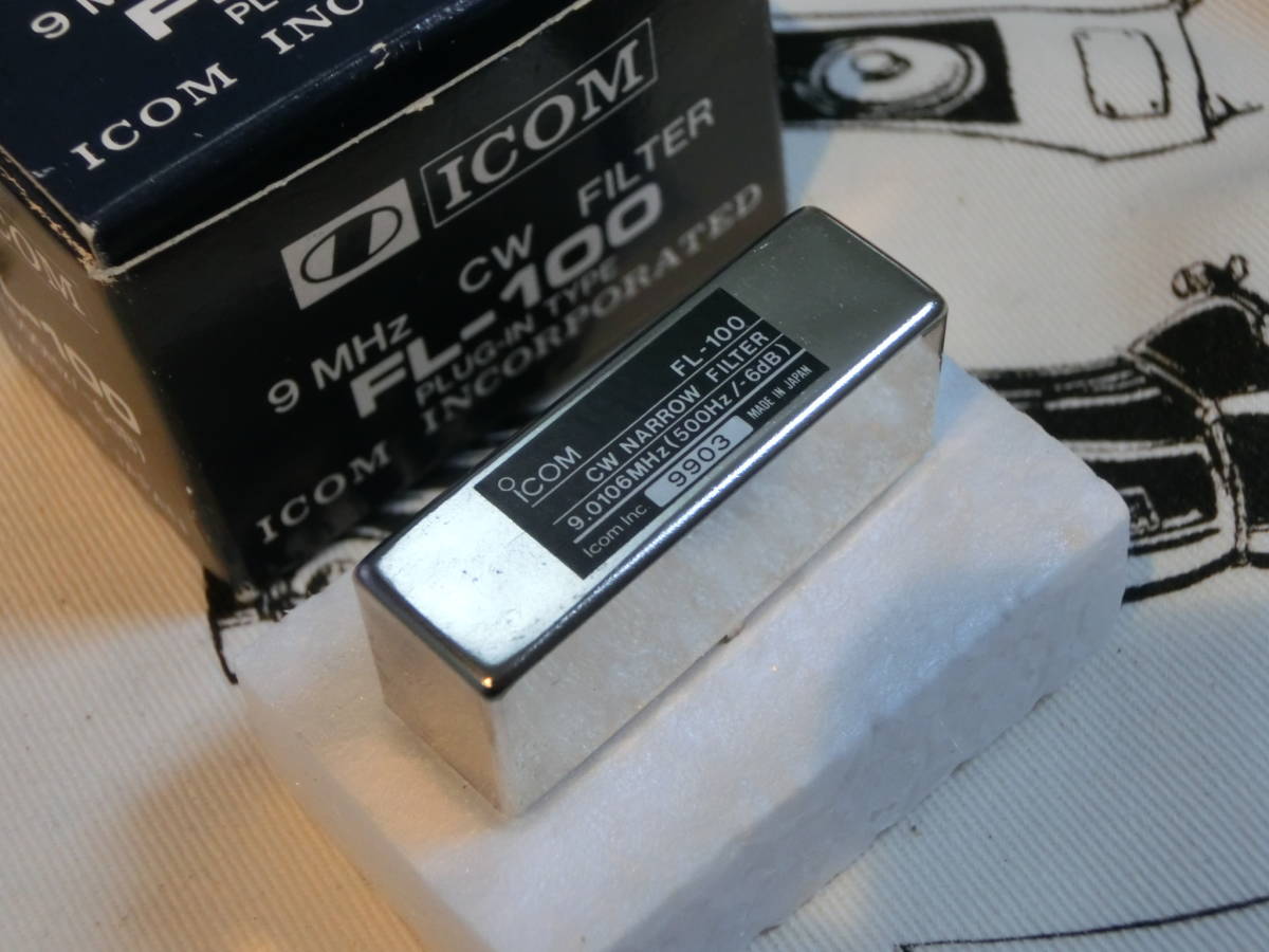 ICOM FL-100 CW FILTER 9MKhz 中古 ☆送料無料 【公式通販】