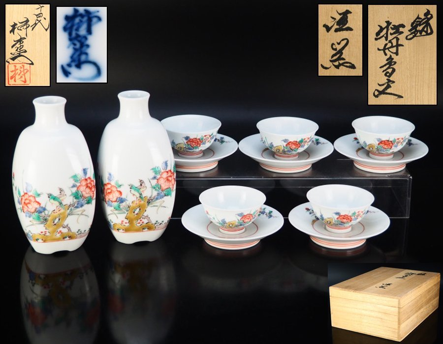 文化遺産オンライン - 黄地粉 西乾隆御製 粉彩百花文 蓋物 唐物 極上品