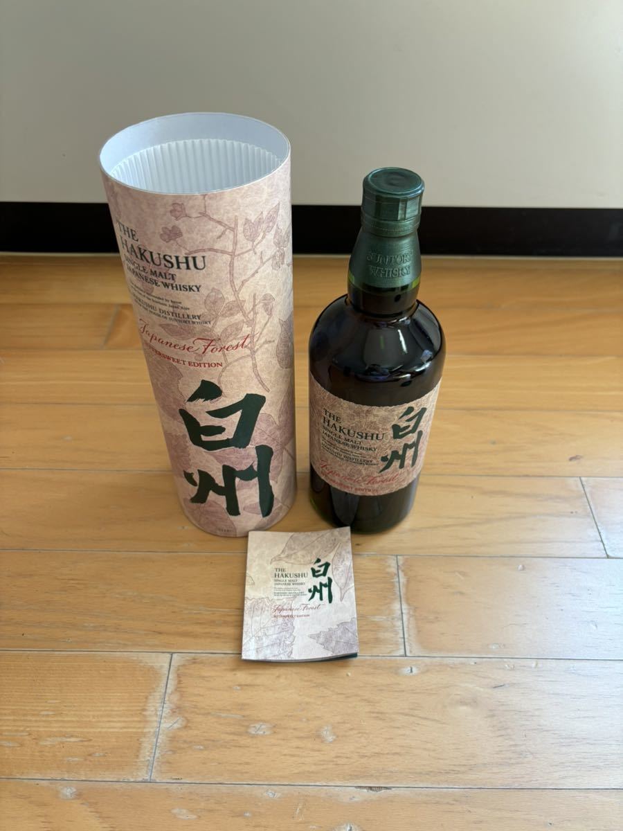 白州Japanese Forest BITTERSWEET EDITION 】サントリー 白州