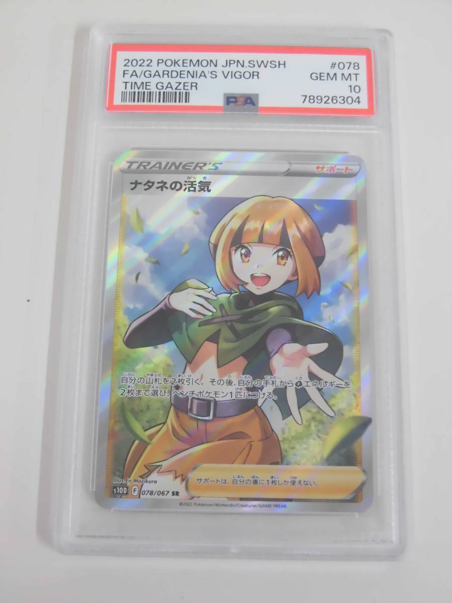 低価，大得価 PSA10 レックウザEX プロモ 122/xy-p Y216