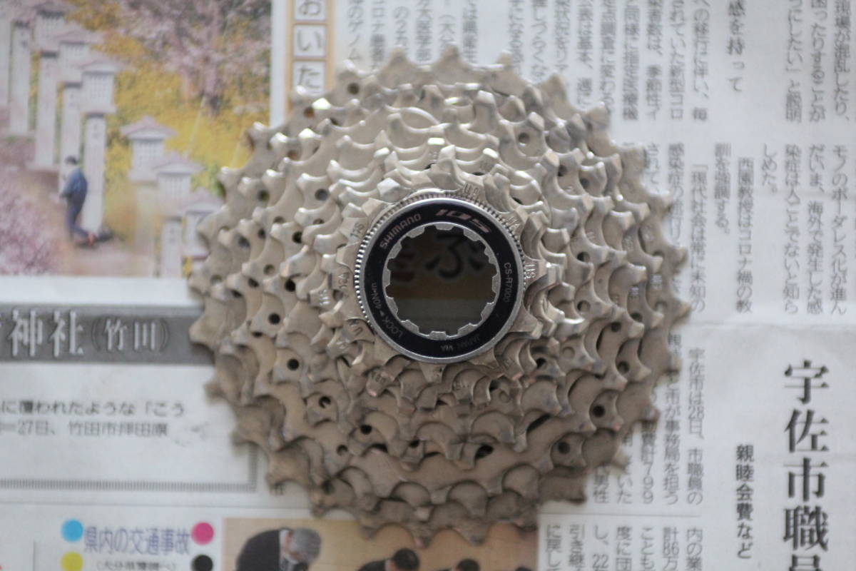 SHIMANO シマノ CS-R7000 105 11s 11-28T カセットスプロケット
