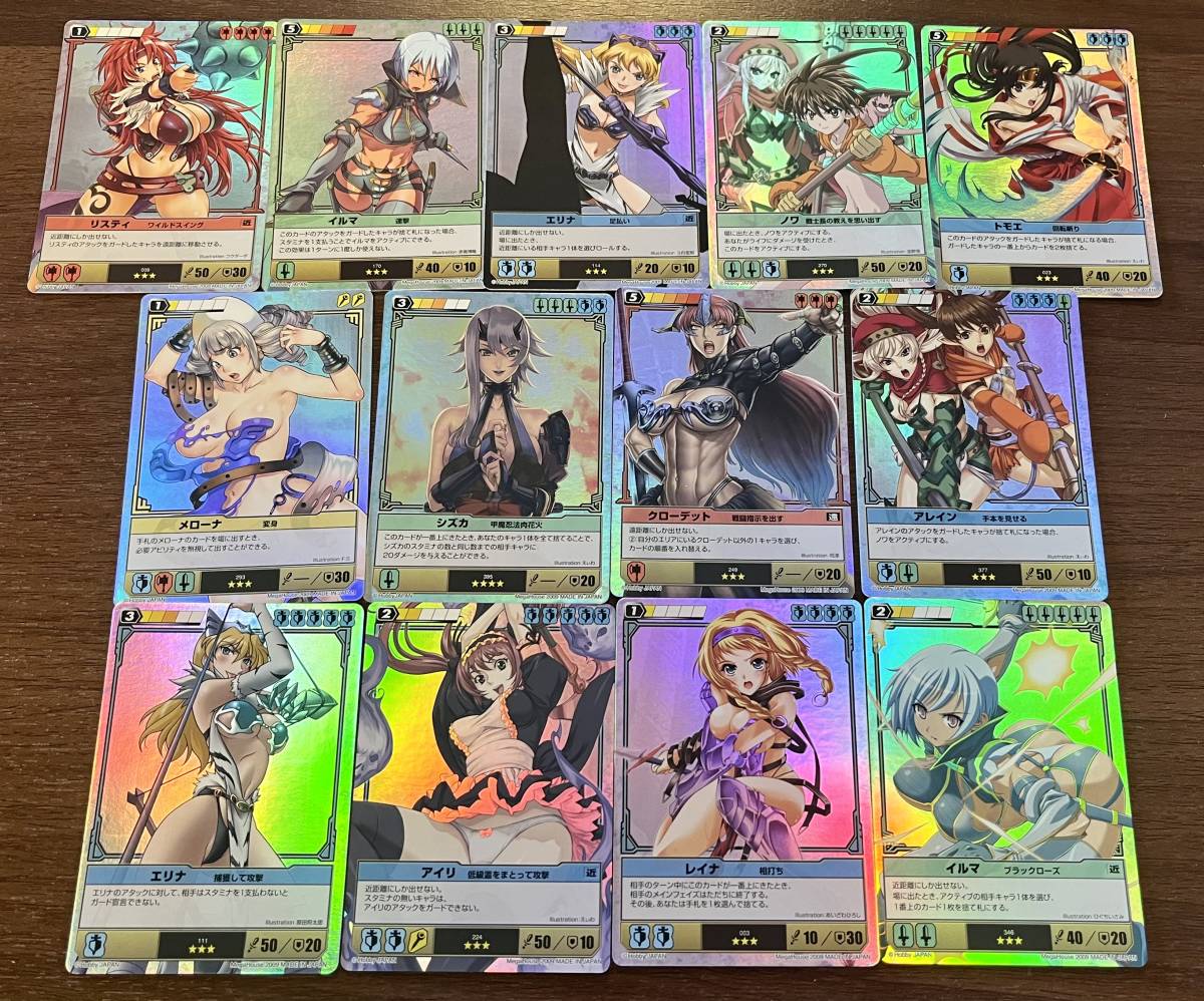 最新作，新品 クイーンズブレイド ザ デュエル キラ ホイル まとめセット(トレーディングカードゲーム)｜売買されたオークション情報、yahooの商品情報をアーカイブ公開 - オークファン その他