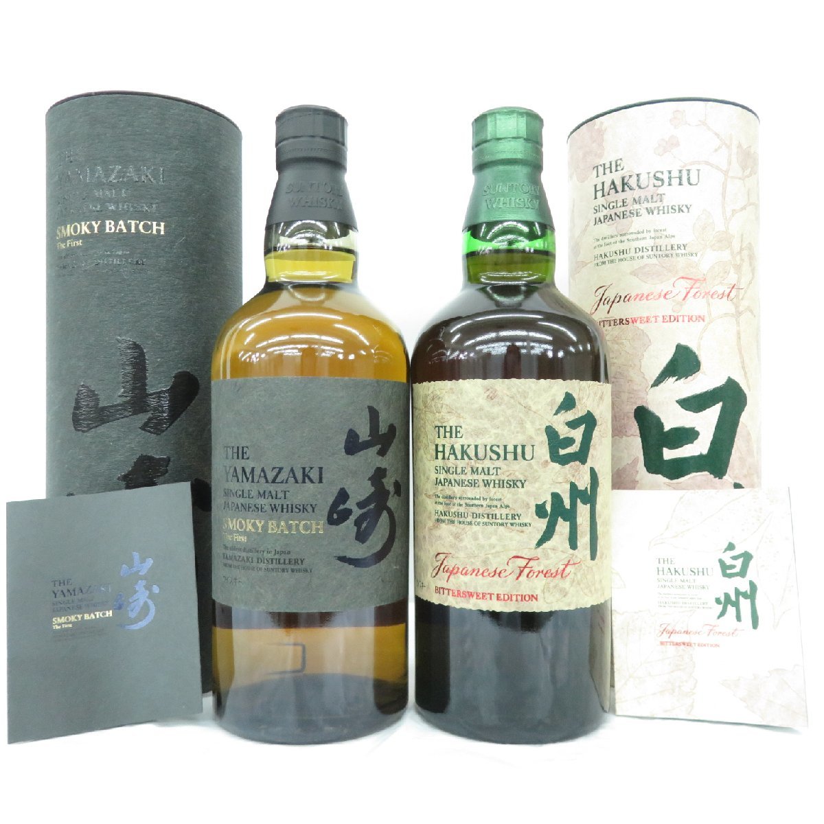 山崎 スモーキーバッチ サントリー 700ml ザ サード SUNTORY SMOKY 