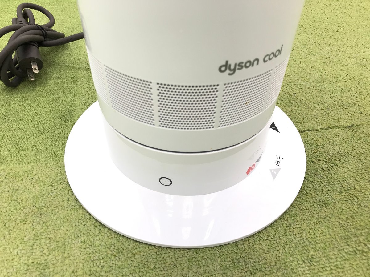 2021年製 dyson ダイソン Cool AM07 タワーファン 羽根なし扇風機