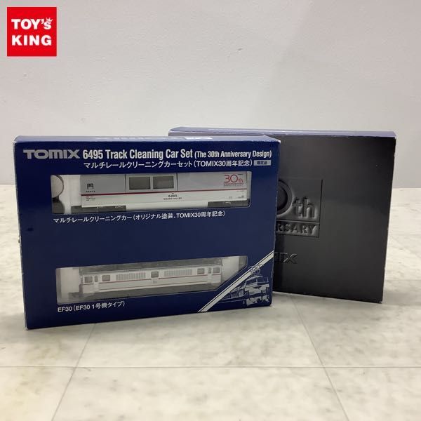 限定品 マルチクリーニングカーセット (TOMIX30周年記念) (鉄道模型 1