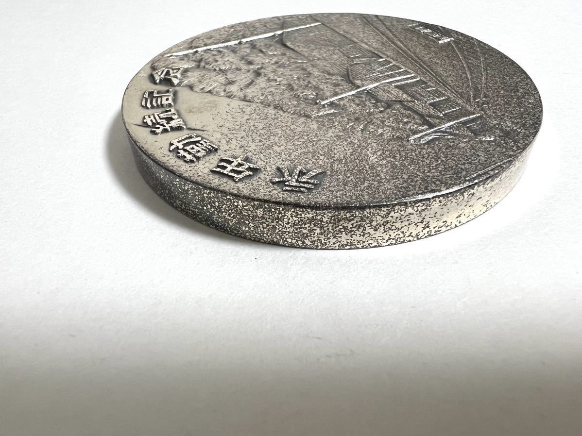 永年勤続記念 純銀 メダル 工芸品 銀製