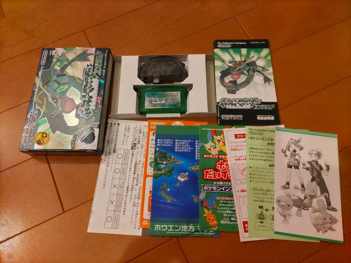 美品】【希少】ポケットモンスター エメラルド カセット 箱付き （中古 