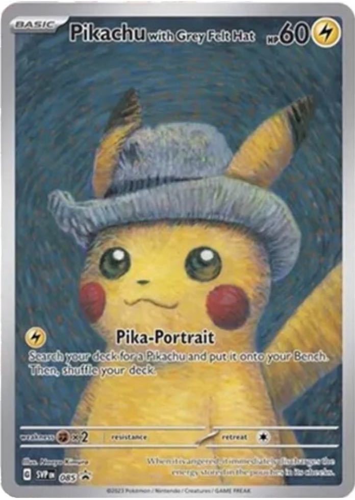 世界に19枚枚 ポケモンカード 旧裏 キュウのアーボ PSA10 PSA10 2001 ポケモンカードe キュウコン① POKEMON JAPANESE GEMMINT