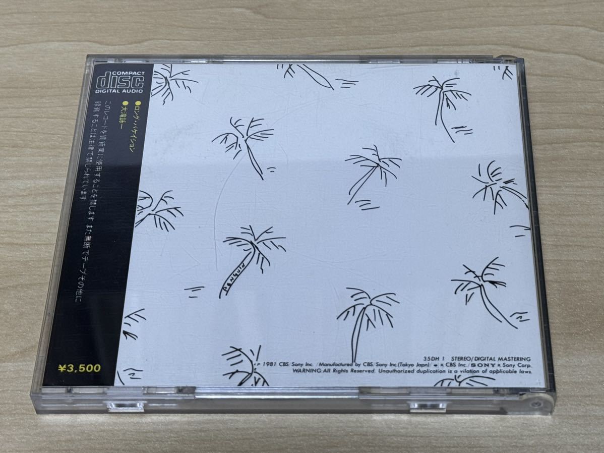 大滝詠一 LONG ⁄ A VACATION | 大瀧詠一 40th Anniversary