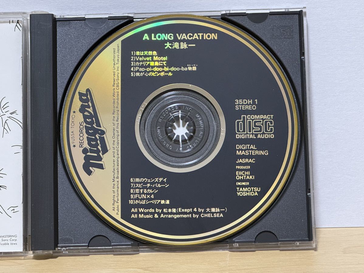 大滝詠一 LONG ⁄ A VACATION | 大瀧詠一 40th Anniversary