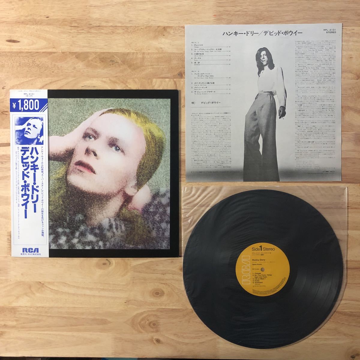 ☆帯付LP☆デビッド・ボウイー DAVID BOWIE☆ロウ LOW☆デヴィッド