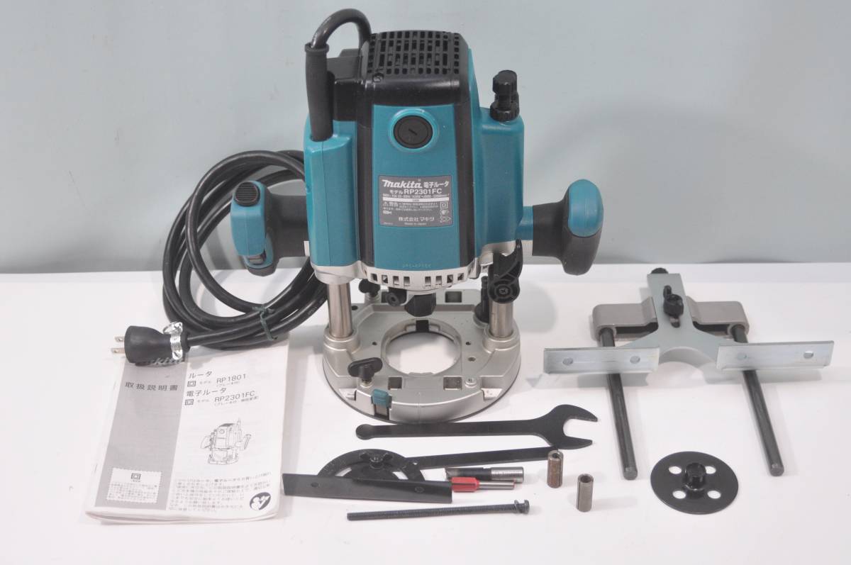☆マキタ(Makita) 電子ルータ 12mm RP2301FC 100V