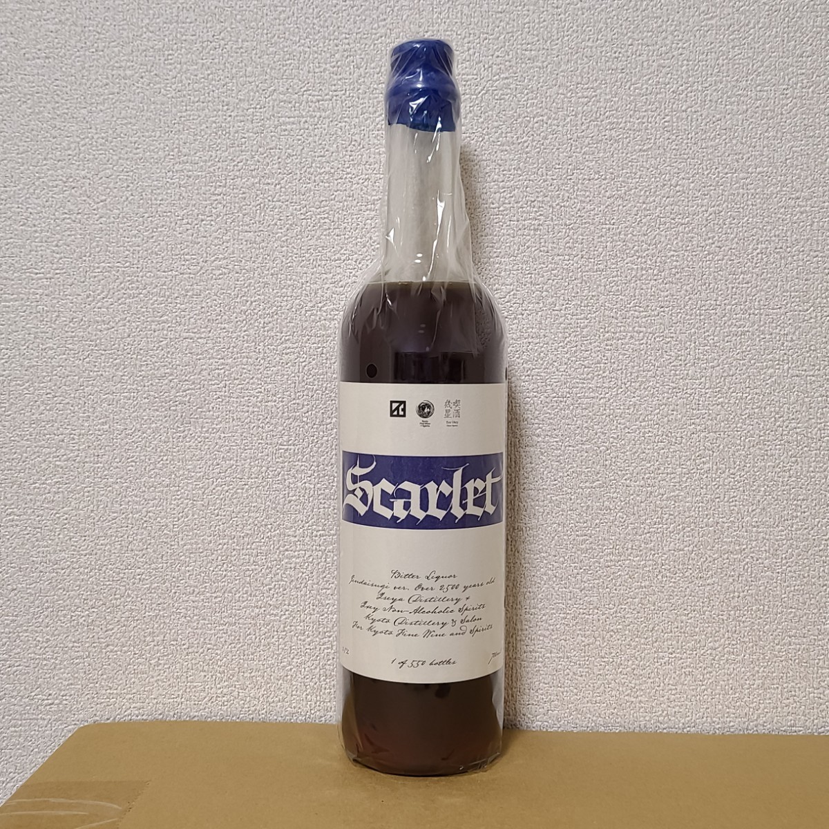 Kyoto Fine Wine and Spirits ＆ スカーレット For 幾星 アマーロ リキュール KFWS　28% 700ml