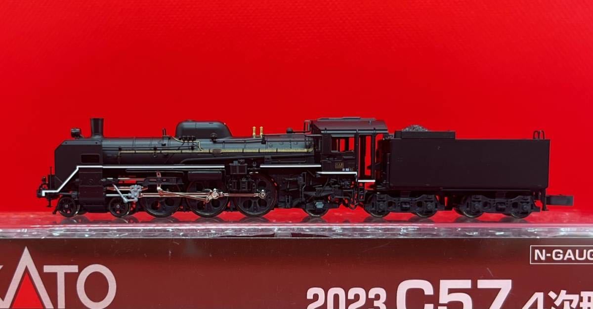 KATO ＃2023 C57 4次形の入札履歴 - 入札者の順位