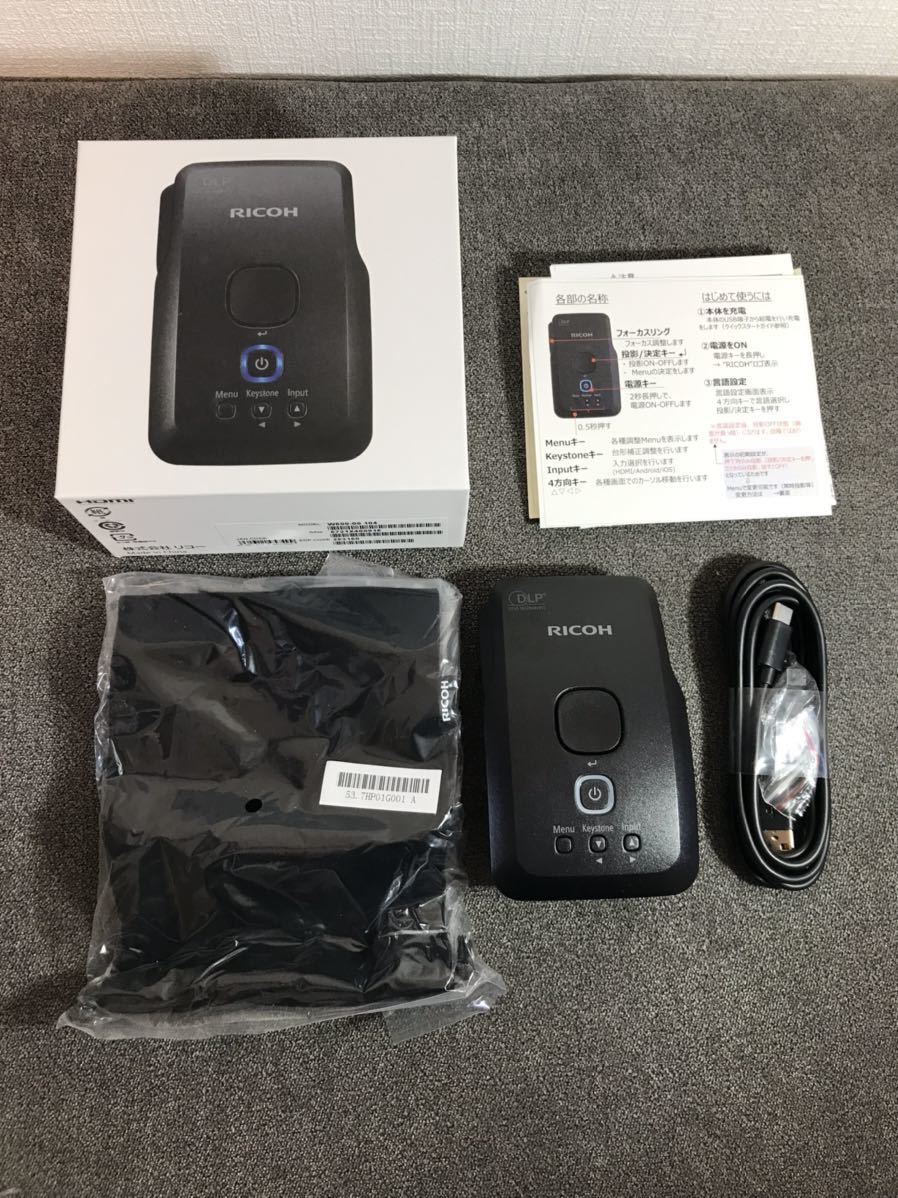 Image Pointer | RICOH 株式会社リコー発ハンディプロジェクター革命