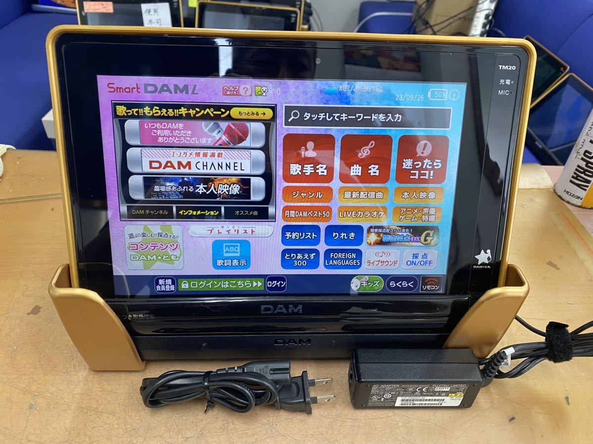 smart DAM TM20+TMC20 綺麗 DAM 第一興商製smart 第一興