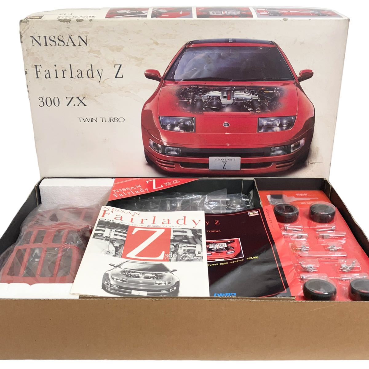 ハセガワ 1/12 ニッサン フェアレディZ 300ZX ツインターボ 未組立