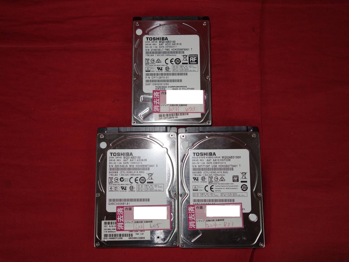 東芝　MQ02ABD100H/MQ01ABD100 【1TBx3】 中古 SATA 2.5インチ 内蔵ハードディスク 9.5mm厚 【10日間保証】