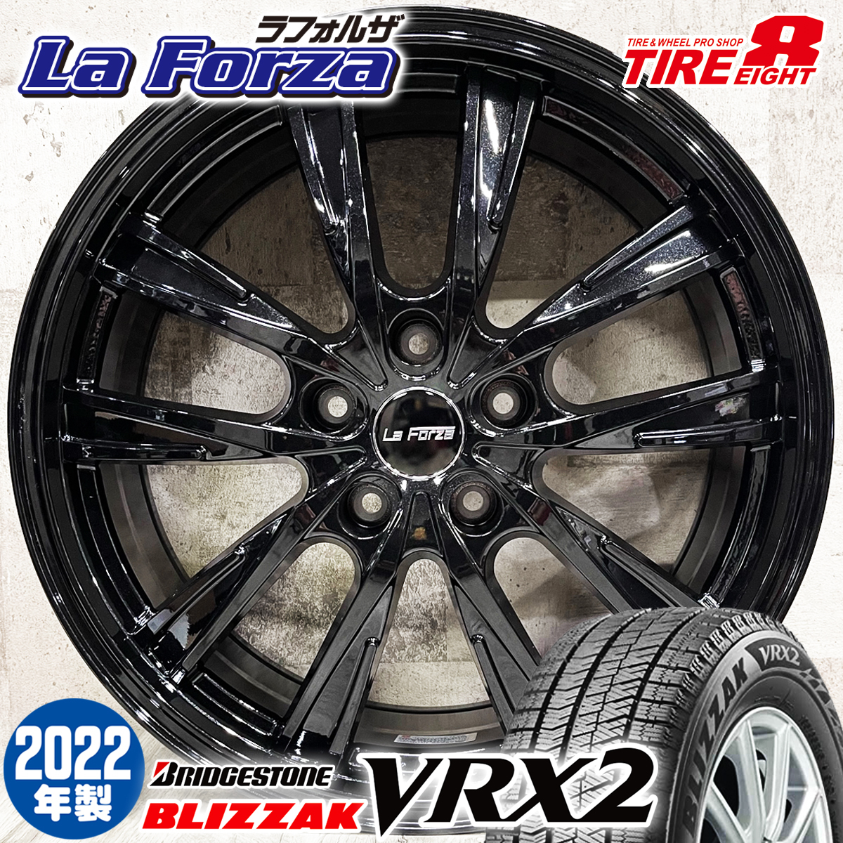 即納 スタッドレスタイヤホイールセット 205/55R17 ブリヂストン VRX2