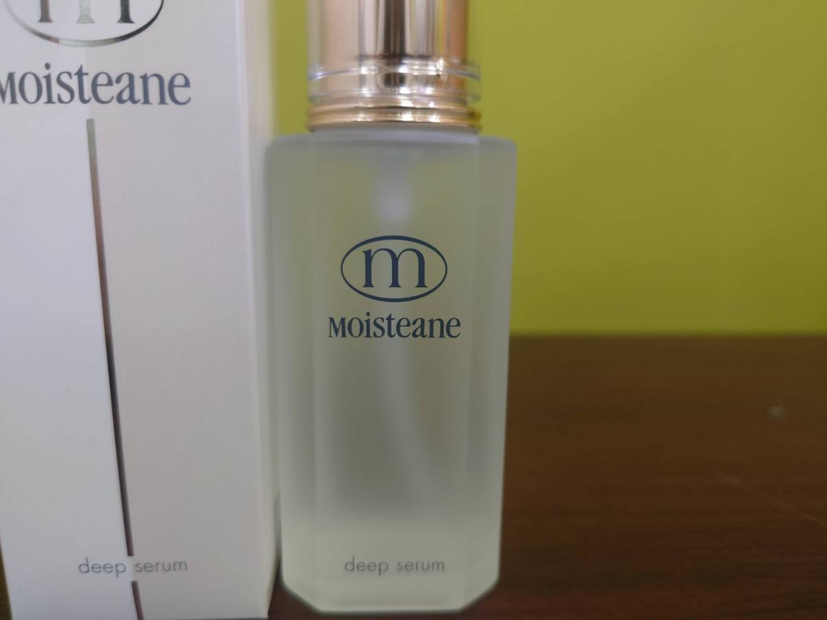 モイスティーヌ リファインセラム｜モイスティーヌ公式