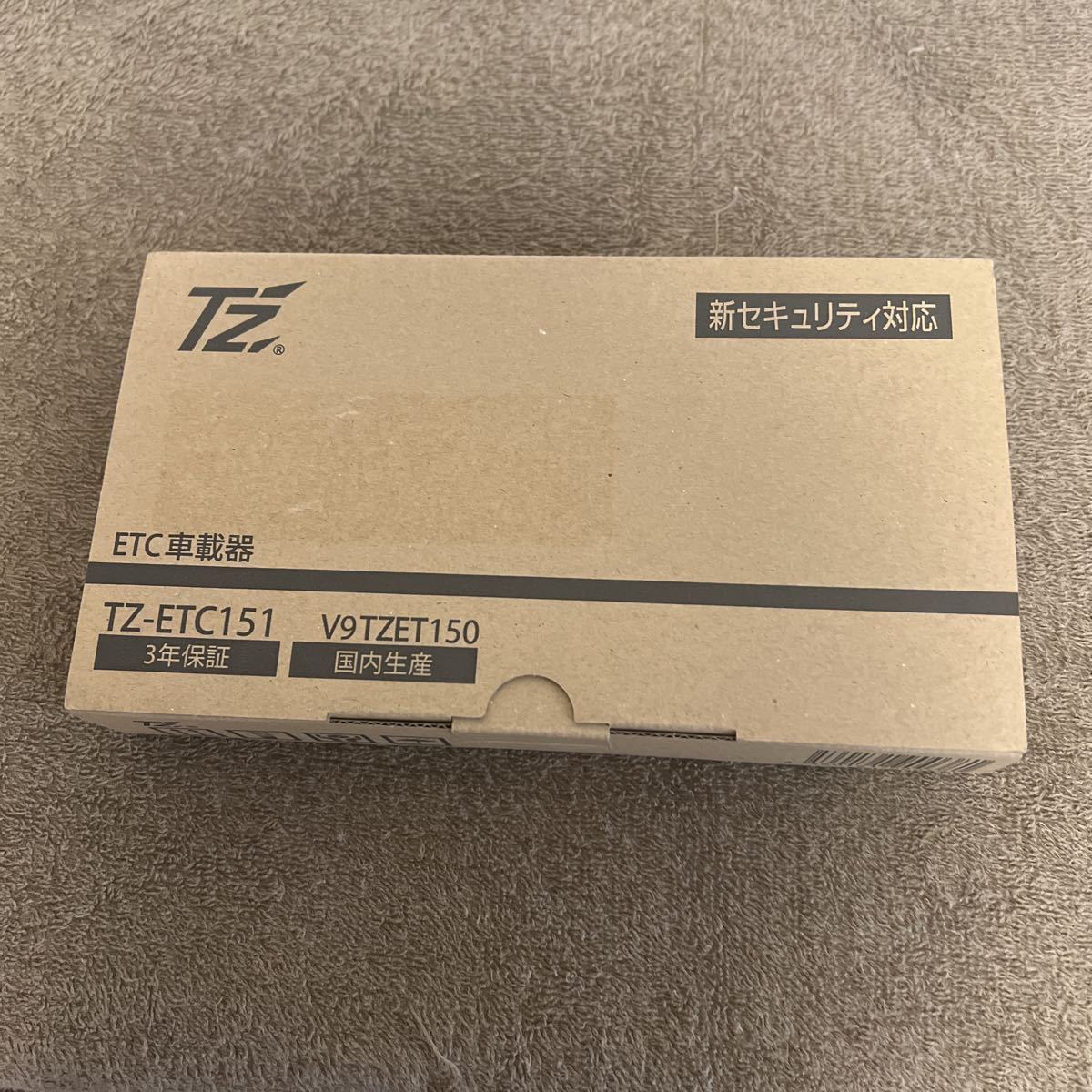 ETC車載器TZ-ETC151 新セキュリティ規格対応 TZ-ETC151 ETC車載器 