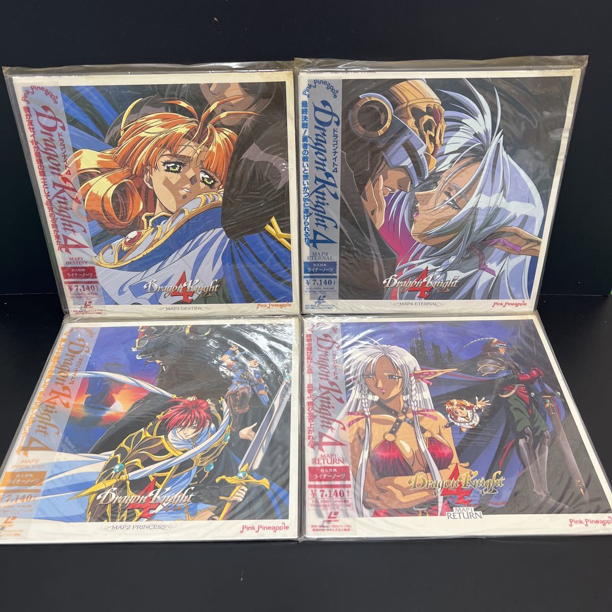 ドラゴンナイト4 4枚セット レーザーディスク LD アニメ 現状品 保管品 