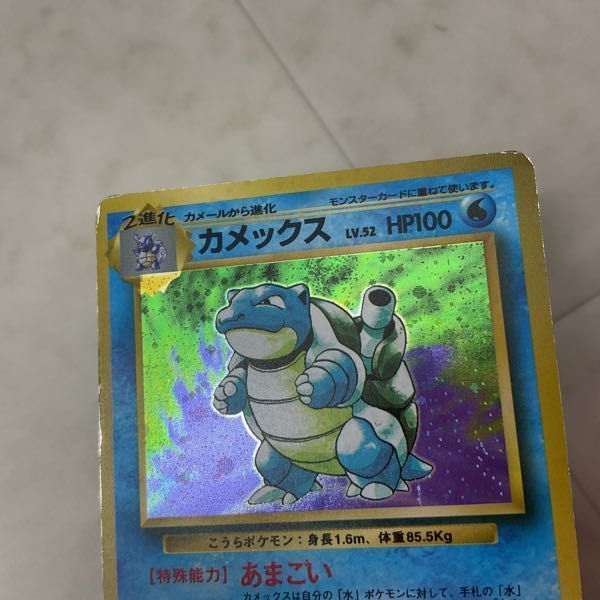 1円〜 ポケモンカード ポケカ 旧裏面 カメックス ナツメのゲンガー