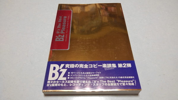 △ B'z バンドスコア ♪帯付き 【 The Best Pleasure 】 ※管理番号