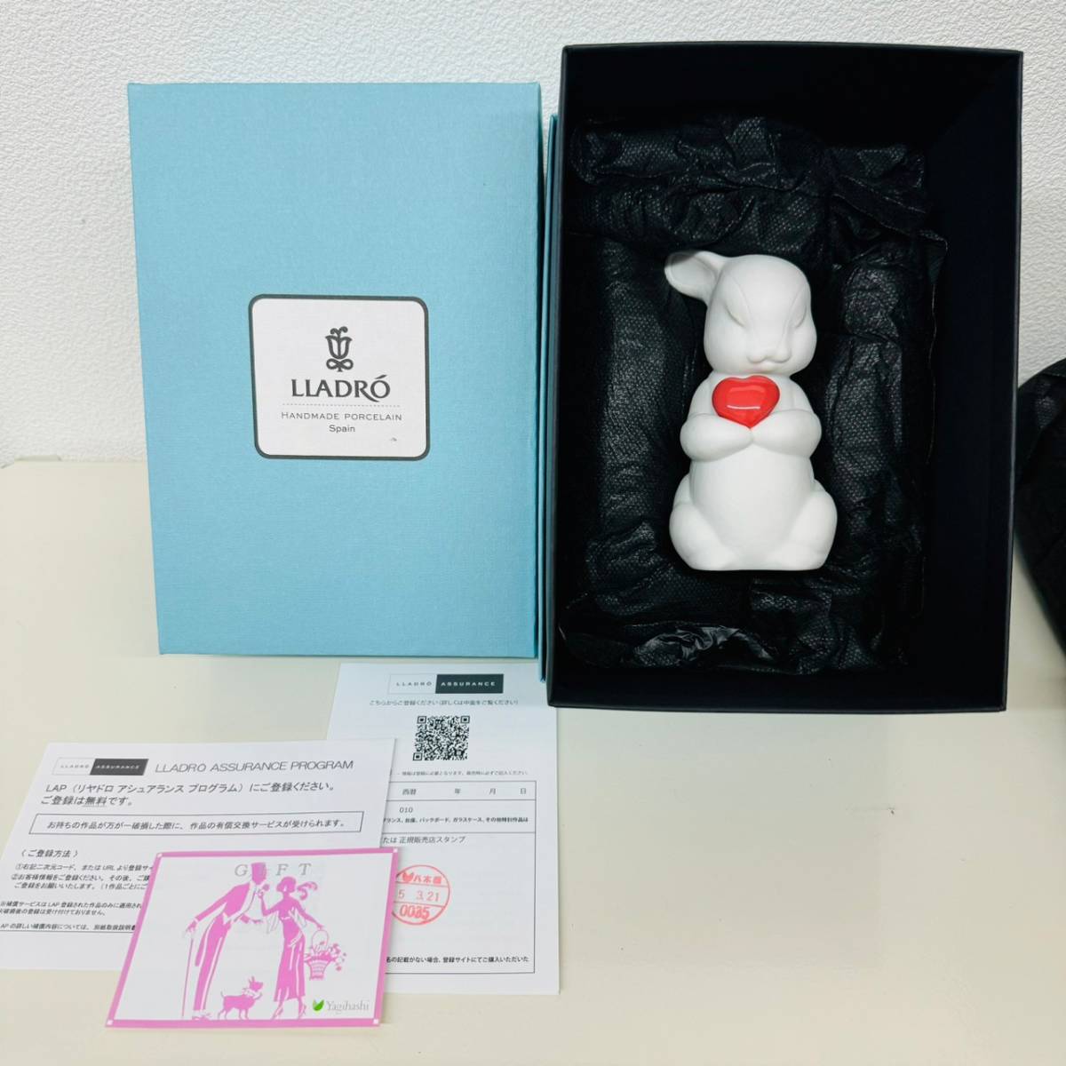 パフィー リヤドロ LLADRO 惜しまぬ愛 ハート ウサギ パフィー(惜しま 