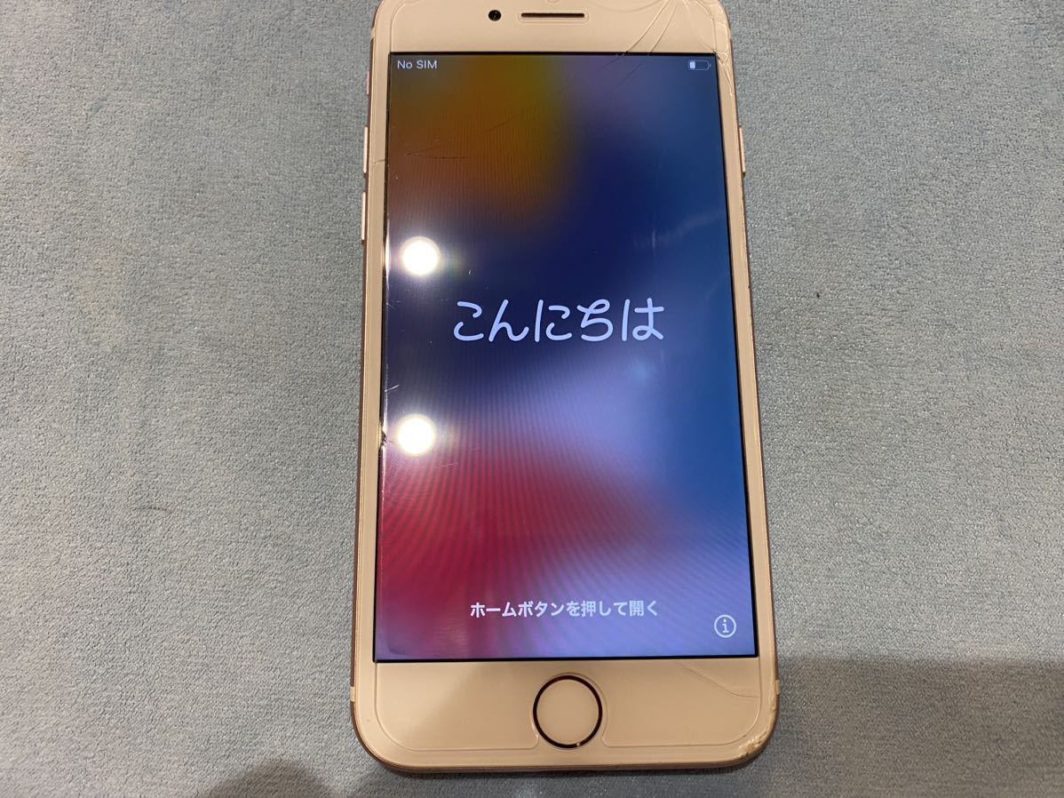ムスビー｜iPhone 7 Plus 128GB ローズゴールド バッテリー 81% SIM