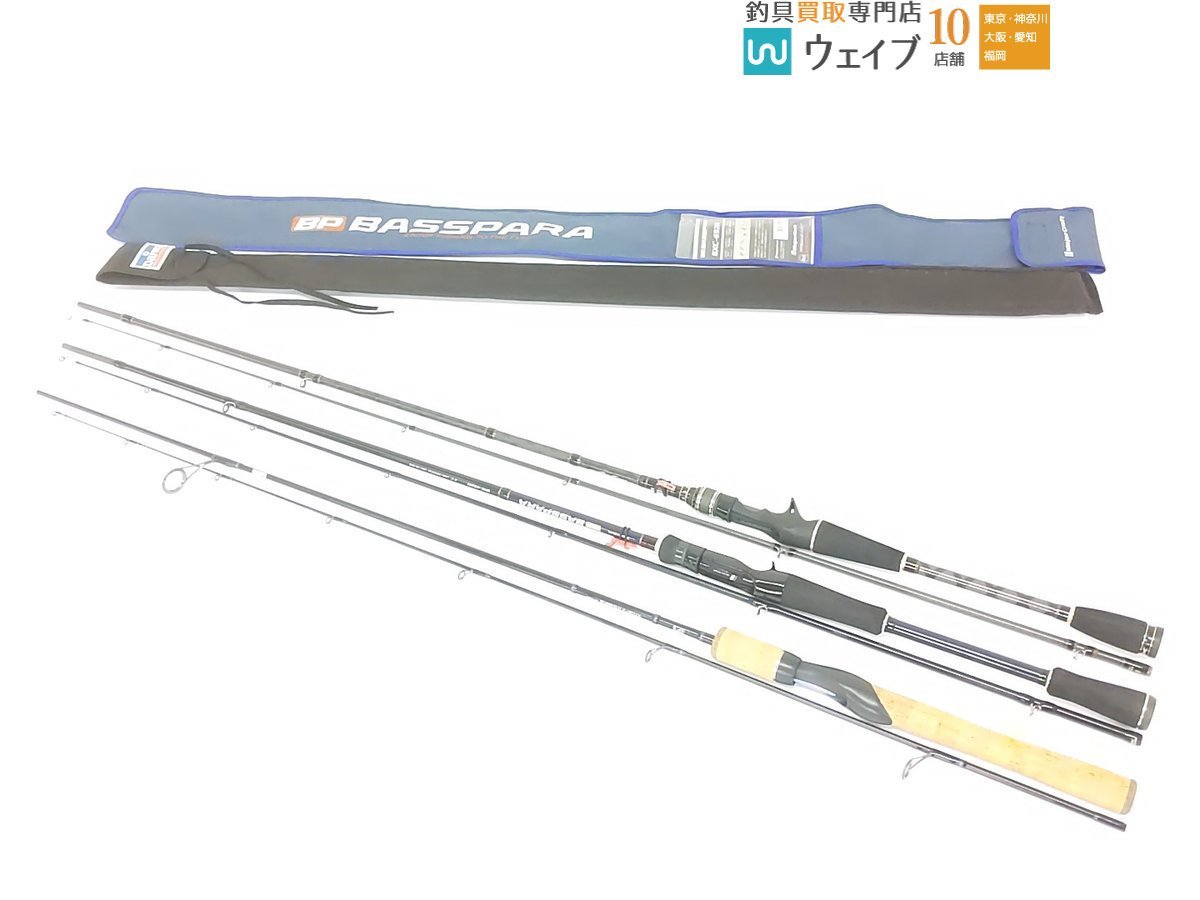 ABU アブガルシア クロスフィールド XRFC-702M・ダイワ ネオバーサル 662ULRS・メジャークラフト バスパラ BXC-692M 計3点セット